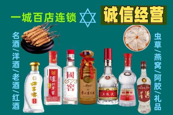 辽阳灯塔市回收五粮液酒瓶