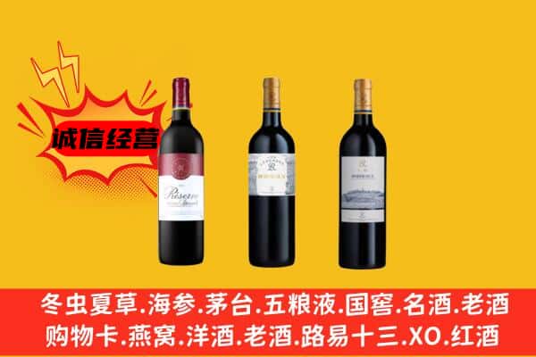 辽阳灯塔市上门回收拉菲价格