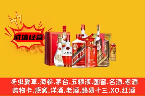 辽阳灯塔市回收老酒