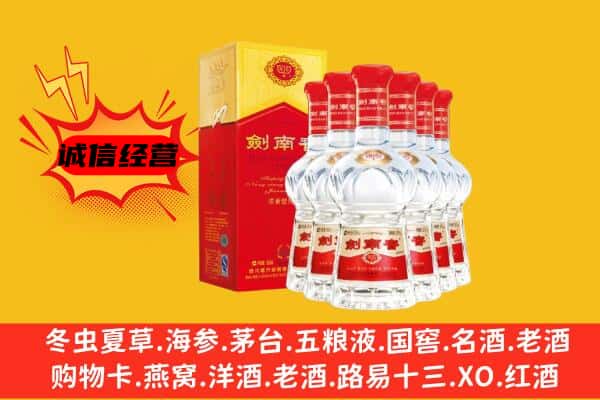 辽阳灯塔市上门回收水晶剑价格