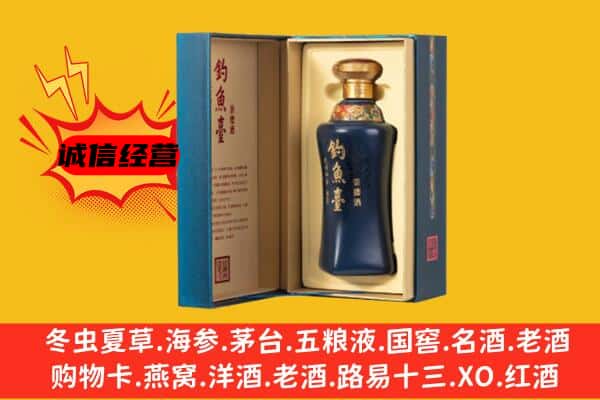 辽阳灯塔市上门回收钓鱼台价格