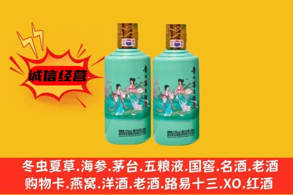 辽阳灯塔市回收24节气茅台酒