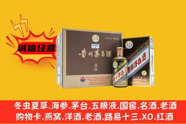 辽阳灯塔市回收彩釉茅台酒