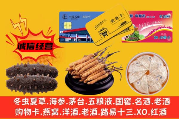 辽阳灯塔市回收礼品