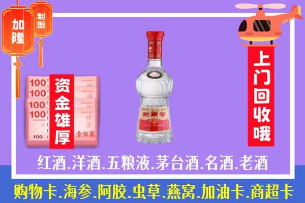 辽阳灯塔市回收剑南春怎么定价